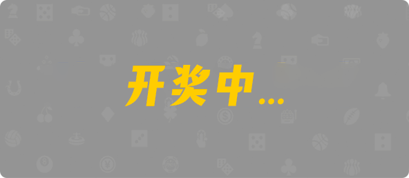 比特币28,单双,紫微算法,加拿大2.8,预测,在线,加拿大2.8在线,加拿大2.8 PC查询结果预测,加拿大2.8走势咪牌预测,PC结果查询,组合